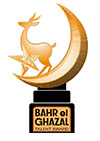 BAHR El GHAZAL TALENT AWARDS